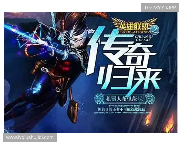 IG逆袭之路:从低谷到巅峰的英雄联盟传奇纪实 IG逆袭之路:从低谷到巅峰的英雄联盟传奇纪实