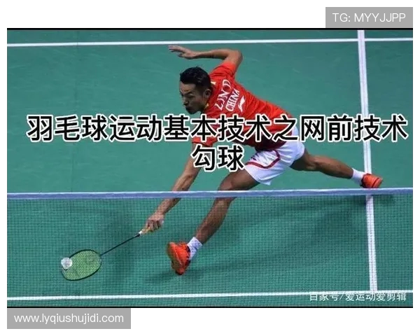 广州羽毛球队引领最新羽毛球技术十大趋势全面解析