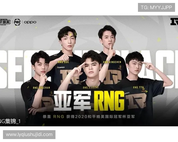 最新和平精英实力排行榜出炉RNG战队稳居第一引领潮流