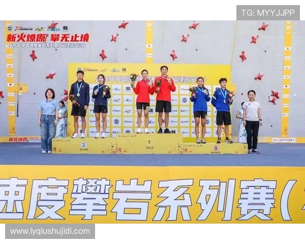 武汉攀岩队以84分稳居攀岩联赛积分榜首位展现强劲实力