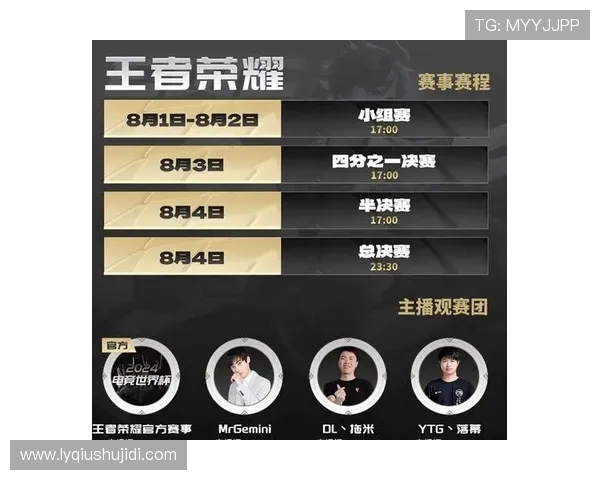 王者荣耀深度解析：TES战队意识背后的秘密与策略探讨