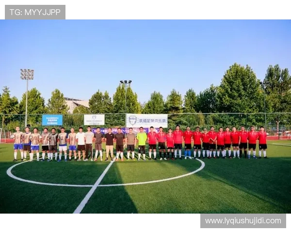 中国与不丹足球对决分析及让球盘投注策略探讨