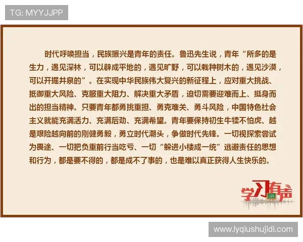 刘晓宇的篮球之路：从青涩少年到职业球员的奋斗与成长