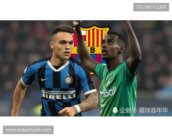 劳塔罗的崛起与未来展望：从天才少年到世界级足球明星的成长之路