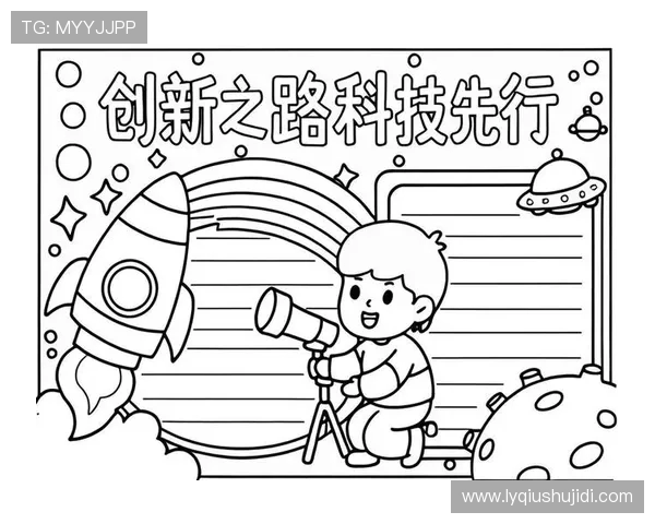 摩尔特里：探索未来科技与人类生活的交汇点与创新之路