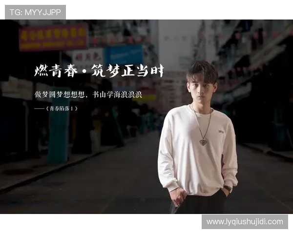 罗凯文的成长之路与职场挑战：从平凡到卓越的奋斗故事