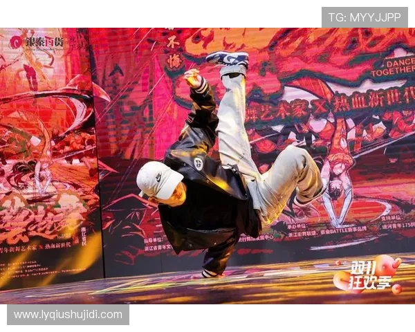 重庆街舞队的比赛经验分享与技巧探讨助力舞者成长之路