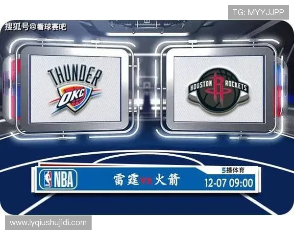 雷霆与火箭比赛延期的原因分析及影响探讨 雷霆与火箭比赛延期的原因分析及影响探讨