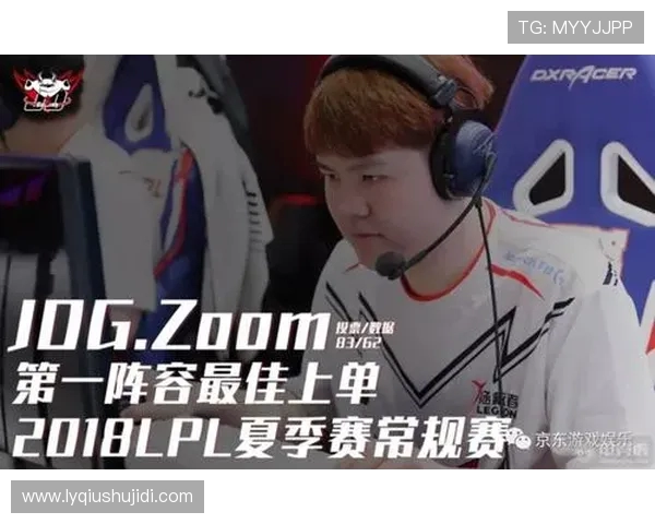 高校联赛最新积分榜EDG以71分稳居第一名展现强劲实力