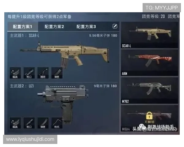 和平精英巨献:深入解析TES战术布局与团队协作策略 和平精英巨献:深入解析TES战术布局与团队协作策略