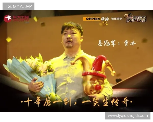 对话吴秀英：探索她在英雄联盟中的传奇职业生涯与成长之路