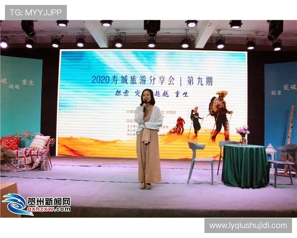 极限挑战与人生哲学黄强的深度对话与运动探索之旅 极限挑战与人生哲学黄强的深度对话与运动探索之旅