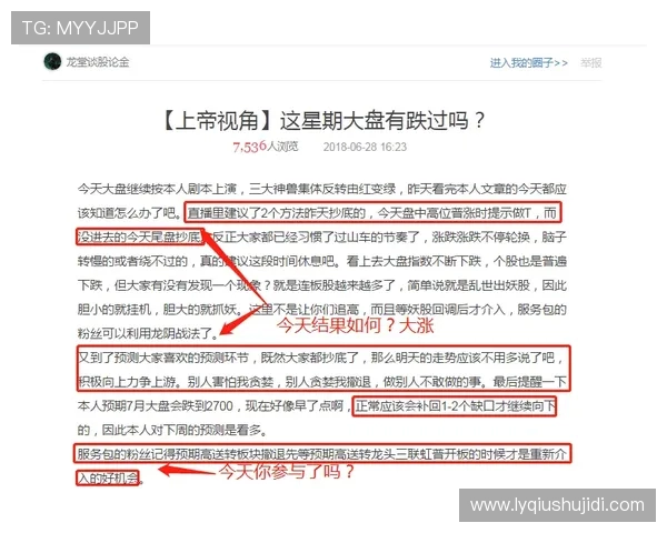 V5战队包夹策略分析与成败得失的深度解读