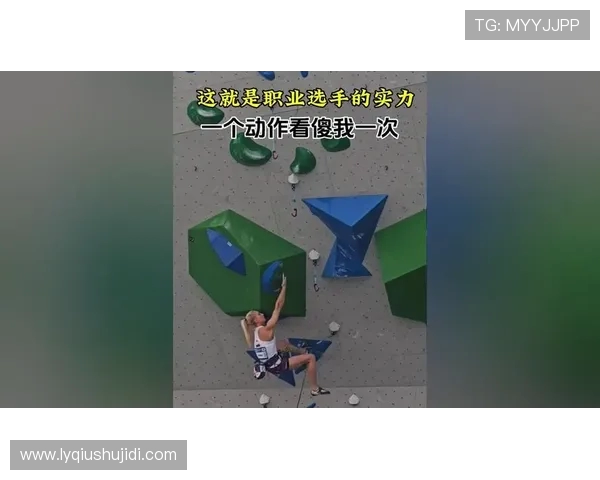 上海飞盘队在攀岩联赛中以68分稳居榜首展现强劲实力