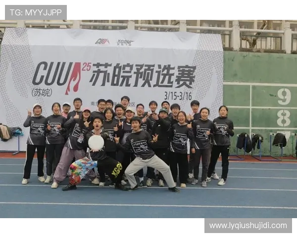 北京飞盘队包夹战术分析与比赛表现的得失总结