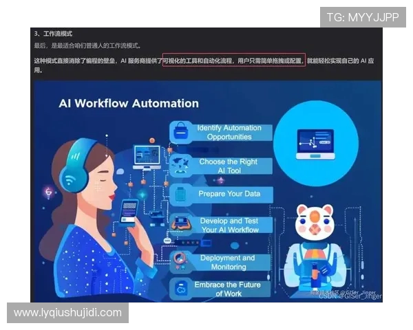 和平精英战术解析：RNG团队节奏与战略布局的深度探讨