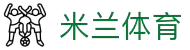 米兰(中国)体育官方网站-AC Milan